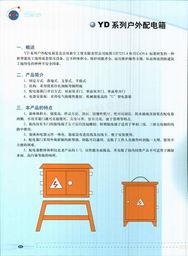 北京雙新宇工貿(mào)有限責(zé)任公司及旗下產(chǎn)品與平臺簡介